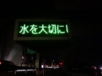 DSC02858