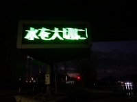 DSC02870