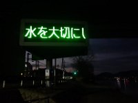 DSC02935