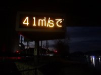 DSC02939