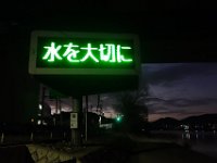 DSC02952