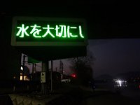 DSC02974