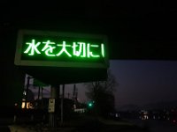 DSC02986