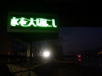 DSC02998