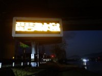 DSC03000