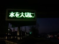 DSC03025