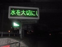 RIMG0987