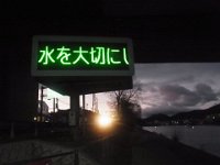 RIMG0993