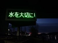 DSC03068