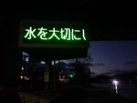 DSC03080