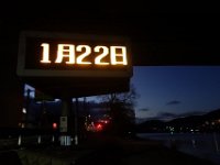 DSC03084