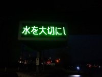 DSC03106