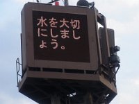 RIMG1047