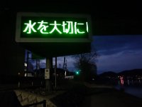 DSC03179