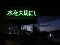 DSC03186