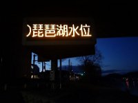 DSC03218