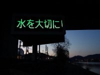 DSC03253