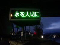 DSC03292