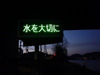 DSC03309