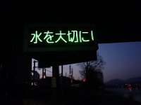 DSC03384