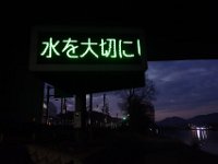 DSC03396