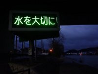 DSC03421