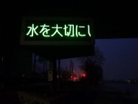 DSC03508