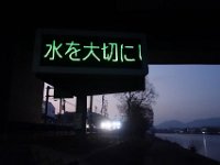 DSC03576