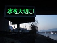 DSC03599
