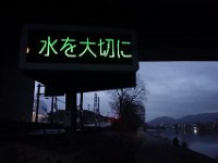 DSC03709