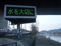 DSC03954