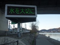 DSC04084