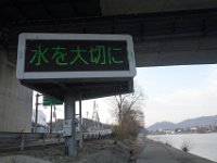 DSC04170