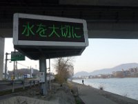 DSC04247