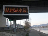 DSC04273