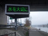 DSC04299