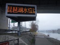 DSC04301