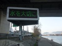 DSC04518