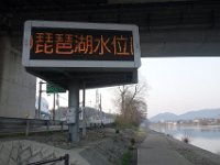 DSC04544