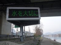 DSC04561