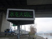 DSC04569