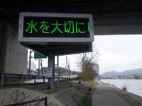 DSC04585