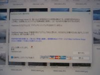 RIMG2091