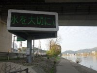 DSC04798