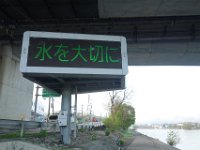 DSC04824