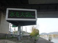 DSC04898