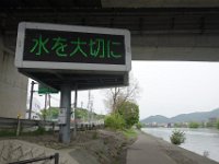DSC05085