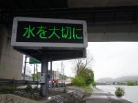 DSC05101