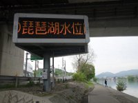 DSC05134