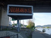 DSC05245